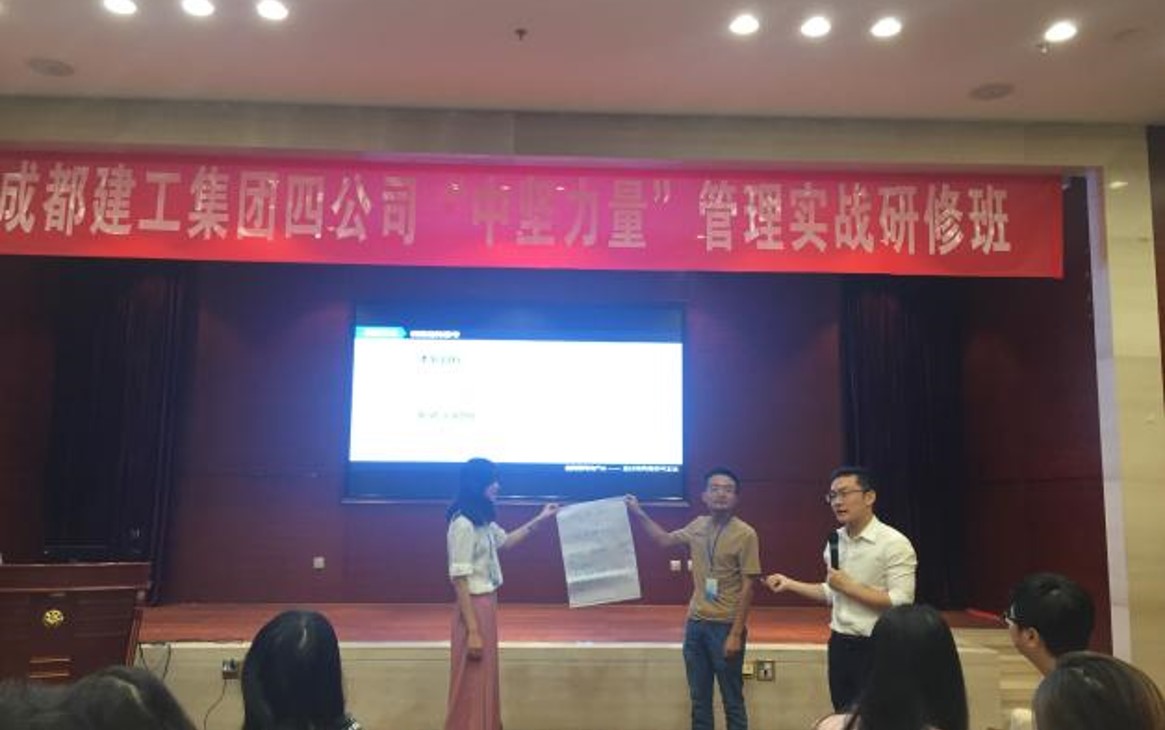 刘晨思维讲师授课案例