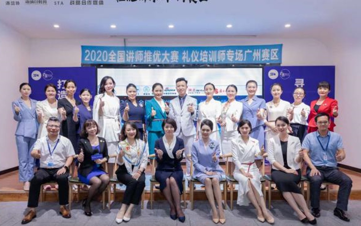 张青青讲师授课案例
