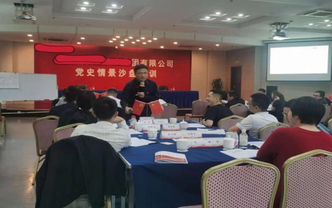 李泊涵讲师授课案例