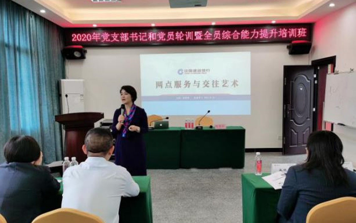 张青青讲师授课案例