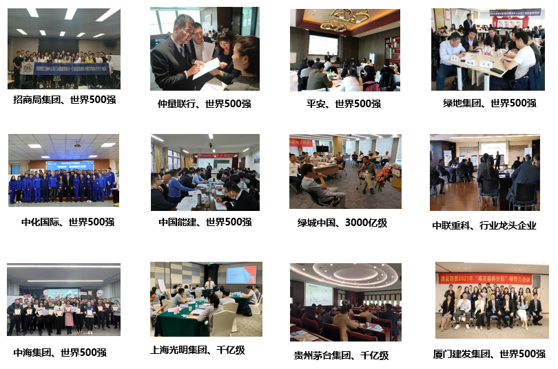 肖楠讲师授课案例
