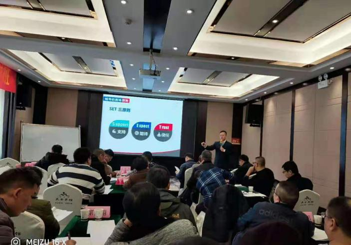 赵子毓讲师授课案例