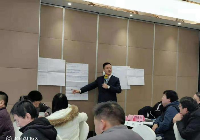 赵子毓讲师授课案例