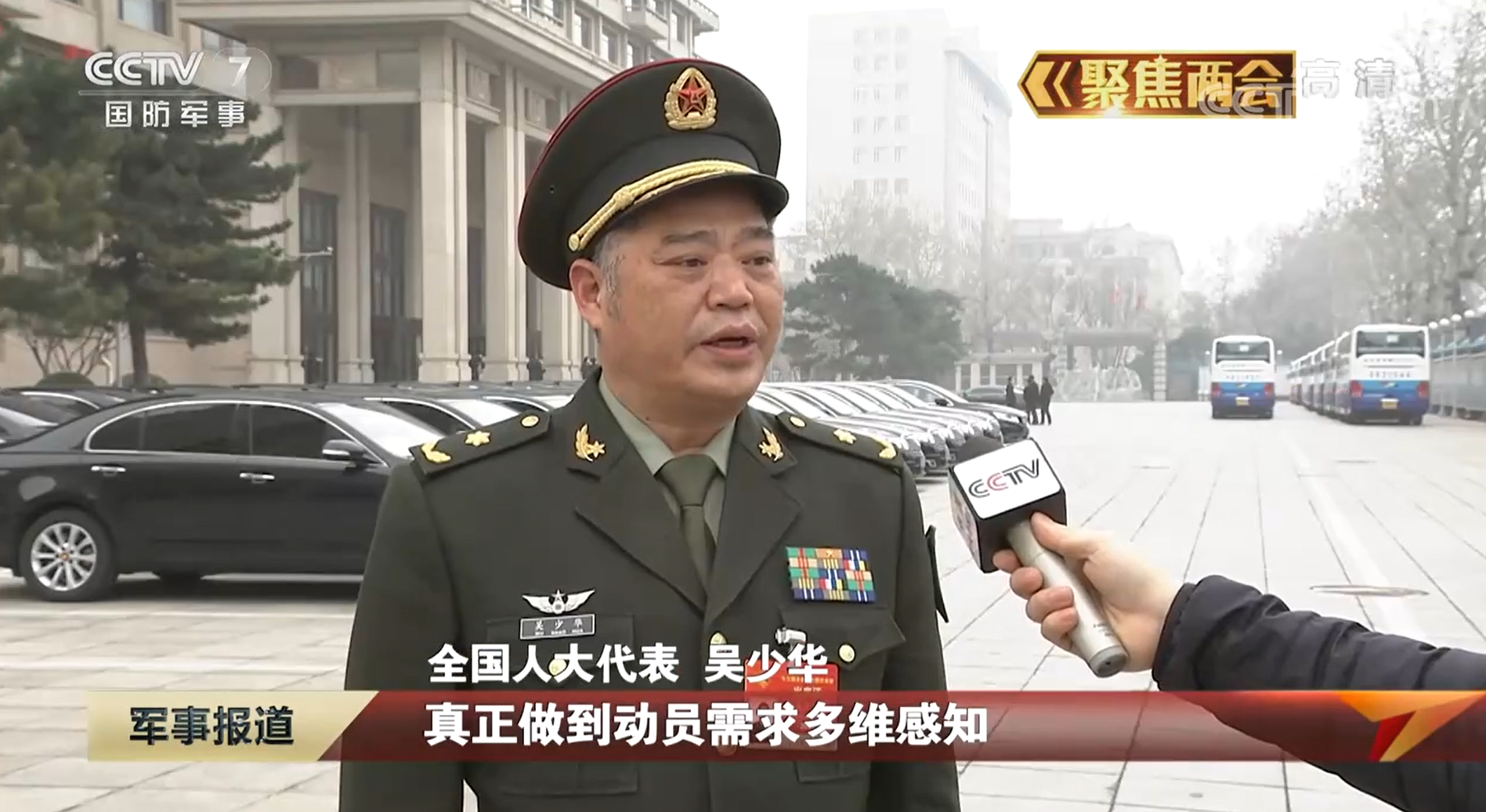 王建四
