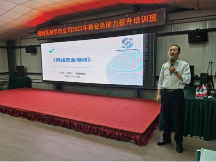 丁玲讲师授课案例