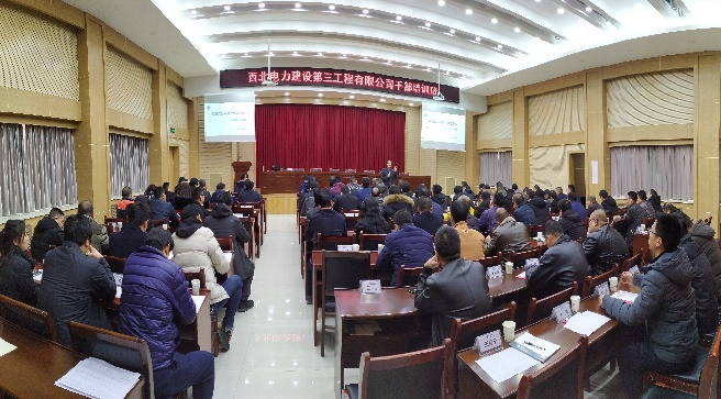 常峰源讲师授课案例