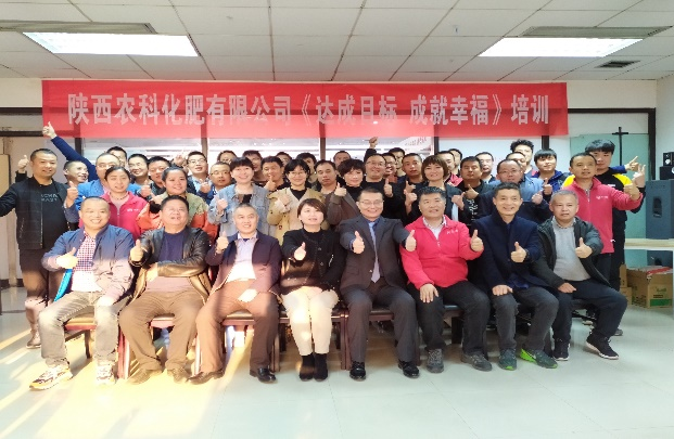 常峰源讲师授课案例