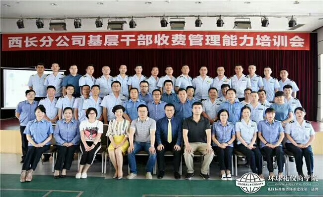 常峰源讲师授课案例