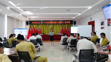 刘海燕讲师授课案例