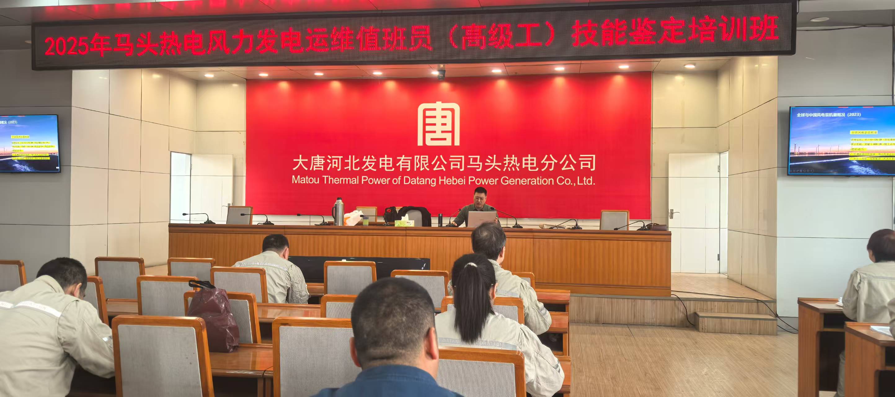 李建军讲师授课案例