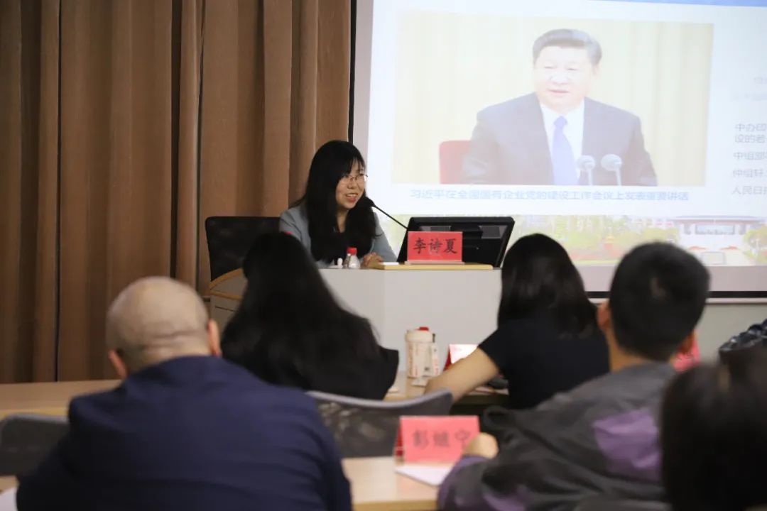 李诗夏讲师授课案例