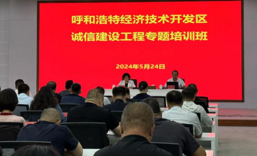 李鹏讲师授课案例