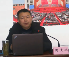 陶文斌