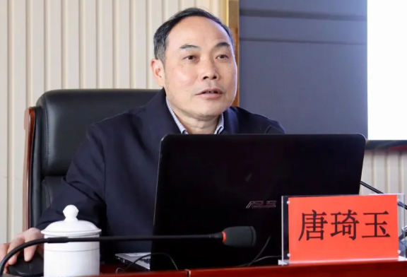 唐琦玉